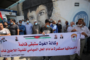 ‌لاجئون يطالبون خلال اعتصام في غزة الأونروا بالقيام بمسؤولياتها