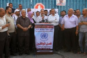 اتحاد الموظفين بـ