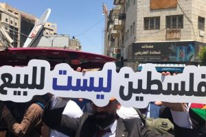 مسيرة ووقفة في رام الله ونابلس بالضفة الغربية تنددان بوعد بلفور