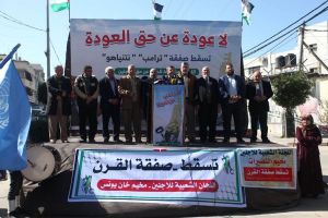 مئات اللاجئين في غزة يتظاهرون أمام مقر الأونروا رفضًا لـ