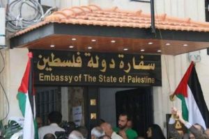 إغلاق السفارة الفلسطينية في عمان بسبب كورونا