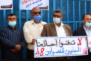 تعليق للدوام واحتجاج أمام مقر الأونروا بغزة رفضًا لتجزئة الرواتب