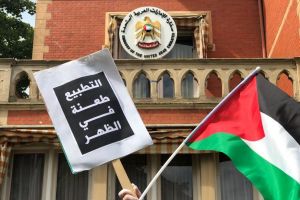 فلسطينيون في شيكاغو ومدينة هولندية يحتجون على اتفاق التطبيع بين الإمارات وإسرائيل