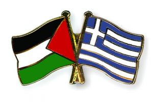 Palestine Urges Greece to Stand against Israeli Annexation Plan