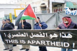 هيومن رايتس: إسرائيل ترتكب جرائم حرب تشمل الفصل العنصري ضد الفلسطينيين