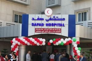 افتتاح مستشفى في مخيم البداوي للاجئين الفلسطينيين بلبنان