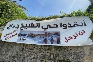السلطة الفلسطينية تحيل ملف حي الشيخ جراح المقدسي للجنائية الدولية