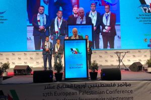 البيان الختامي لمؤتمر فلسطينيي أوروبا السابع عشر في الدنمارك