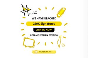 International Support Rallied for “My Return” Campaign, Signatures  Go Up to 250,000