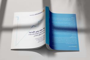 يشارك بمعرض الدوحة للكتاب.. صدور النسخة العربية من كتاب 