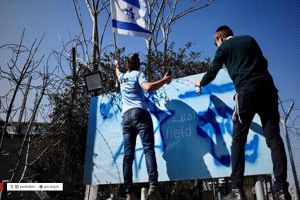PRC Statement on Israel’s Occupation of UNRWA Offices in Jerusalem