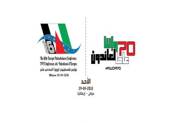 Under the banner “70 Years On .. And We Shall Return,” Palestinians in Europe Choose Italy to Hold their 16th Conference