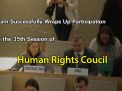PRC Team Successfully Wraps Up Participation in UNHRC’s 35th Session