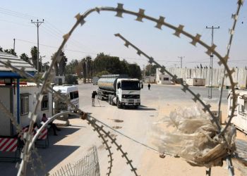 The Suffocation of Gaza Strip: The Protracted Closure of the Rafah Crossing and its Impact on Building a Successful and Self-Sustaining Society.