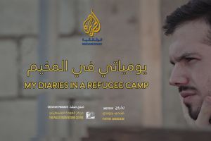 My Diaries in a Refugee Camp