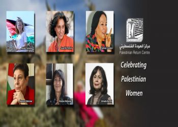 PRC Celebrating Palestinian Women