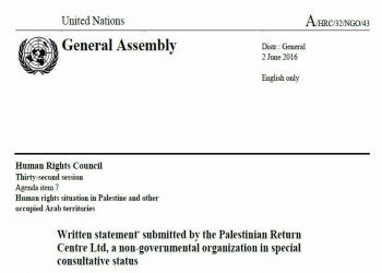 Written Statement to HRC32 on the Gaza Strip