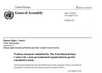 HRC33 Written Statement on Israel's Settlements