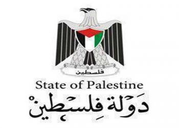 رسالة شكر وتقدير للبعثة الفلسطينية فى الأمم المتحدة