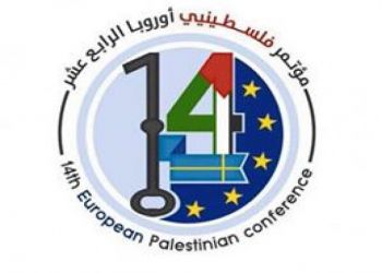 مؤتمر فلسطينيي أوروبا (14) يشهد تطوراً نوعياً لافتاً  وتوقعات بحشود قياسية