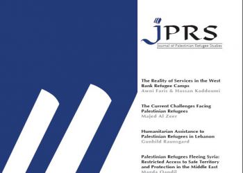 JPRS Volume 3, issue 2 is out