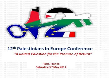 In French: XIIème Congrès des Palestiniens d'Europe