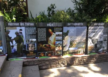 النكبة في صور خلال فعاليات فلسطينية في تشيلي