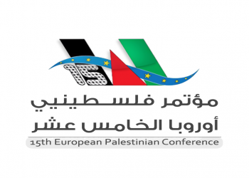 15th Palestinians In Europe Conference to be launched in Rotterdam