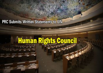 PRC Submits Written Statements to UN Human Rights Council 