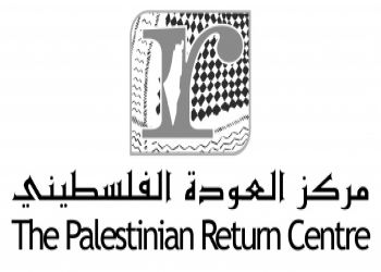 Event: Remembering Israel’s war on Gaza