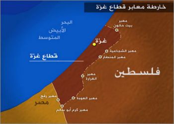 ورشة عمل حول وضع الفلسطينيين في قطاع غزة المحاصر وداخل مصر