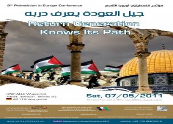 Ninth Palestinians in Europe Conference due in Germany