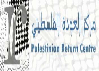 JPRS 4th Ed: The Future of Palestinian Refugees in light of a U.N. non-member state of Palestine