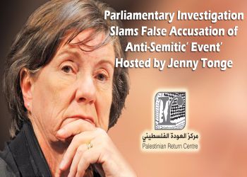 Parliamentary Investigation slams false accusation against Jenny Tonge and PRC
