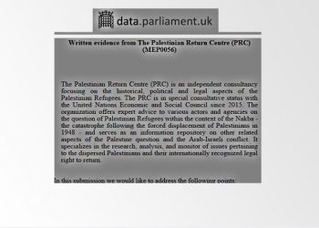 لجنة التحقيق البرلمانية تنشر تقرير مركز العودة حول الموقف البريطاني تجاه الشرق الأوسط