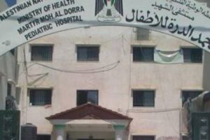 الاحتلال الإسرائيلي يقصف أحد آخر مستشفيات الأطفال في مدينة غزة