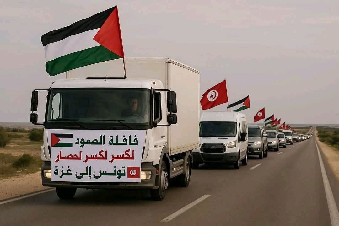 Tunisian-Led Maghreb Convoy Sparks Regional Momentum to Break Gaza Siege
