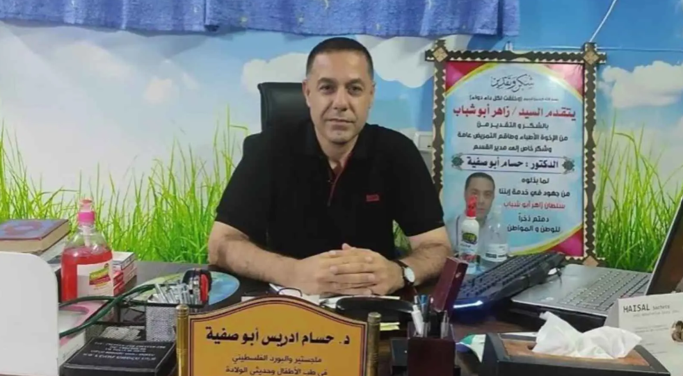 الصحة الفلسطينية والعفو الدولية تطالب بالإفراج عن مدير مستشفى كمال عدوان 