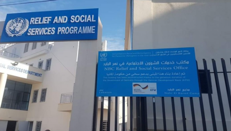 احتجاجًا على تجاهل مطالب اللاجئين.. إغلاق مقرات للأونروا في مخيم نهر البارد 