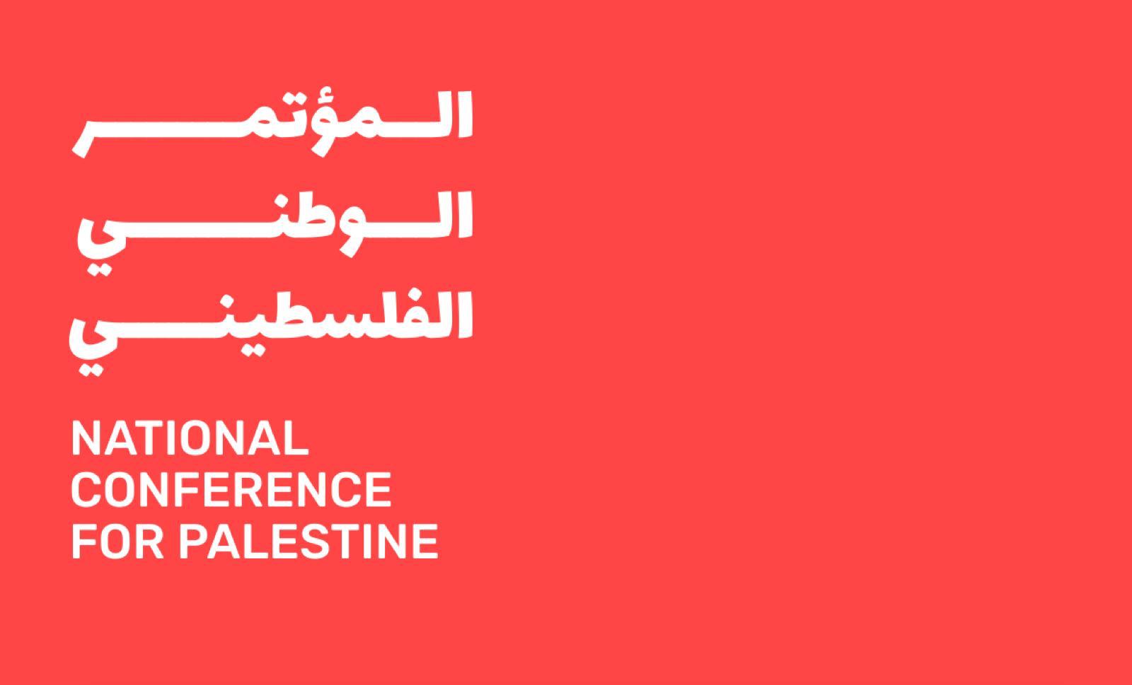 حملة شعبية تطالب بتوحيد القيادة الفلسطينية
