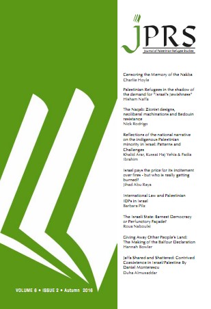 Journal of Palestinian Refugee Studies