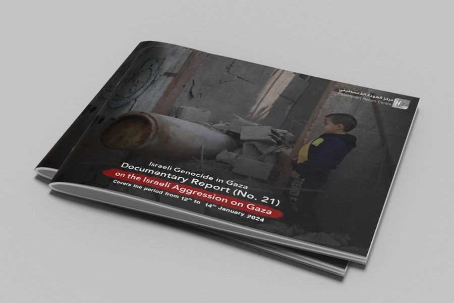 Situation Report (No.21) on Israeli Aggression on Gaza - from January 12 to 14, 2024