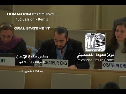 PRC Statement at Human Rights Council 43 on CoI on the Protests in Occupied Palestinian Territory