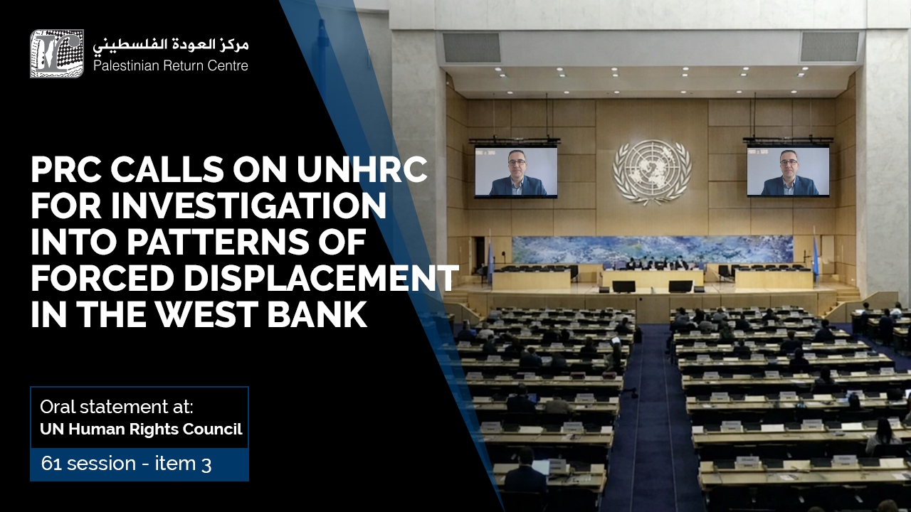 مركز العودة يدعو مجلس حقوق الإنسان إلى التحقيق في أنماط التهجير القسري بالضفة الغربية  - UNHRC 61