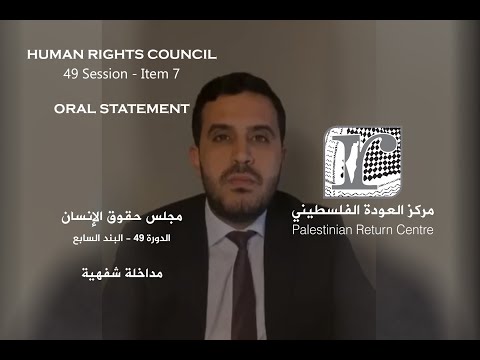 PRC Statement on Jerusalem's Sheikh Jarrah Evictions - Human Rights Council 49 - Agenda Item 7