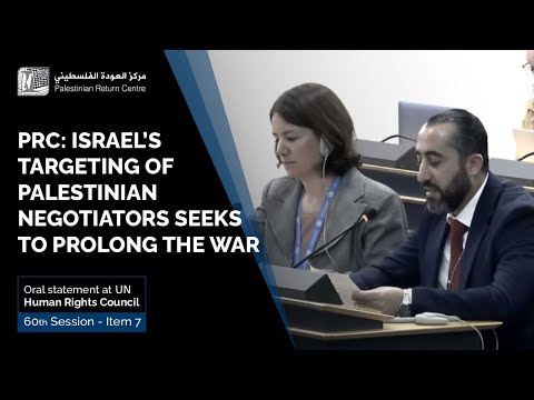 PRC Addressing UNHRC on Israel’s Targeting of Palestinian Negotiators in Doha