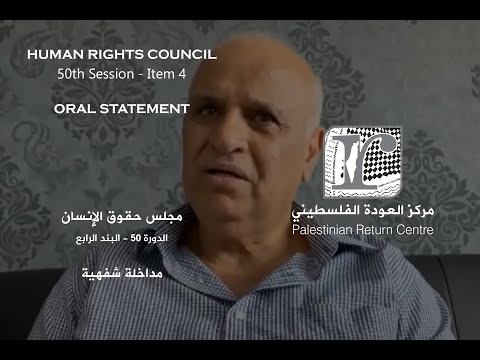 PRC Speech on Tadamon Massacre, Hear from a Victim's Grieving Father Addressing Human Rights Council