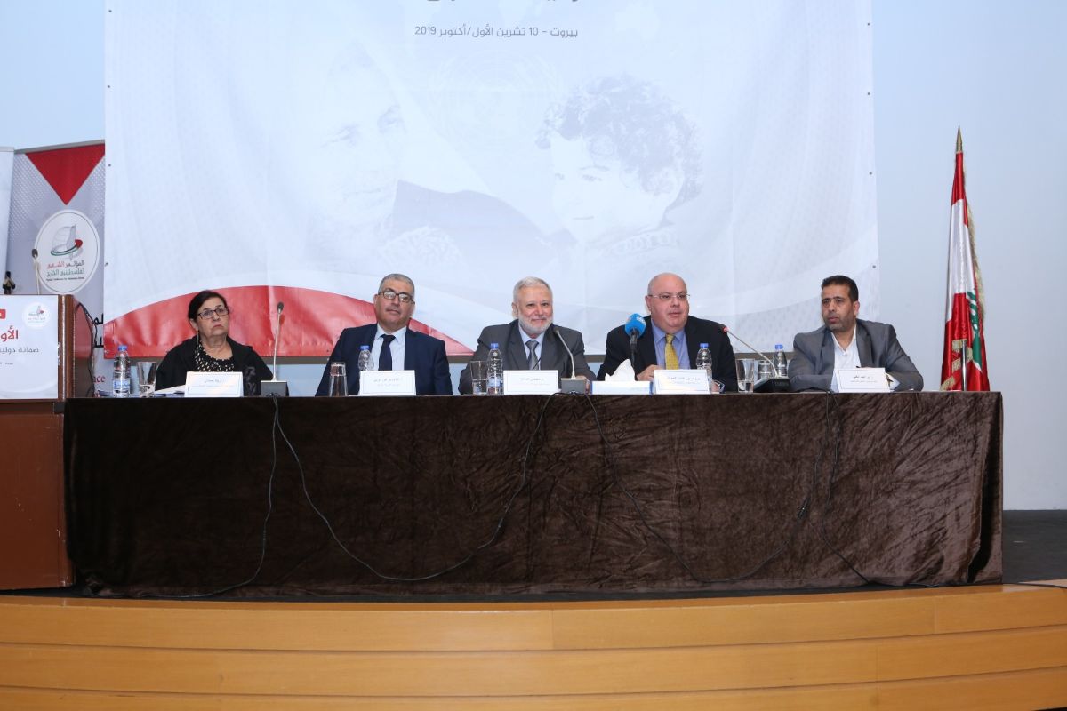 بيروت: انطلاق فعاليات مؤتمر 