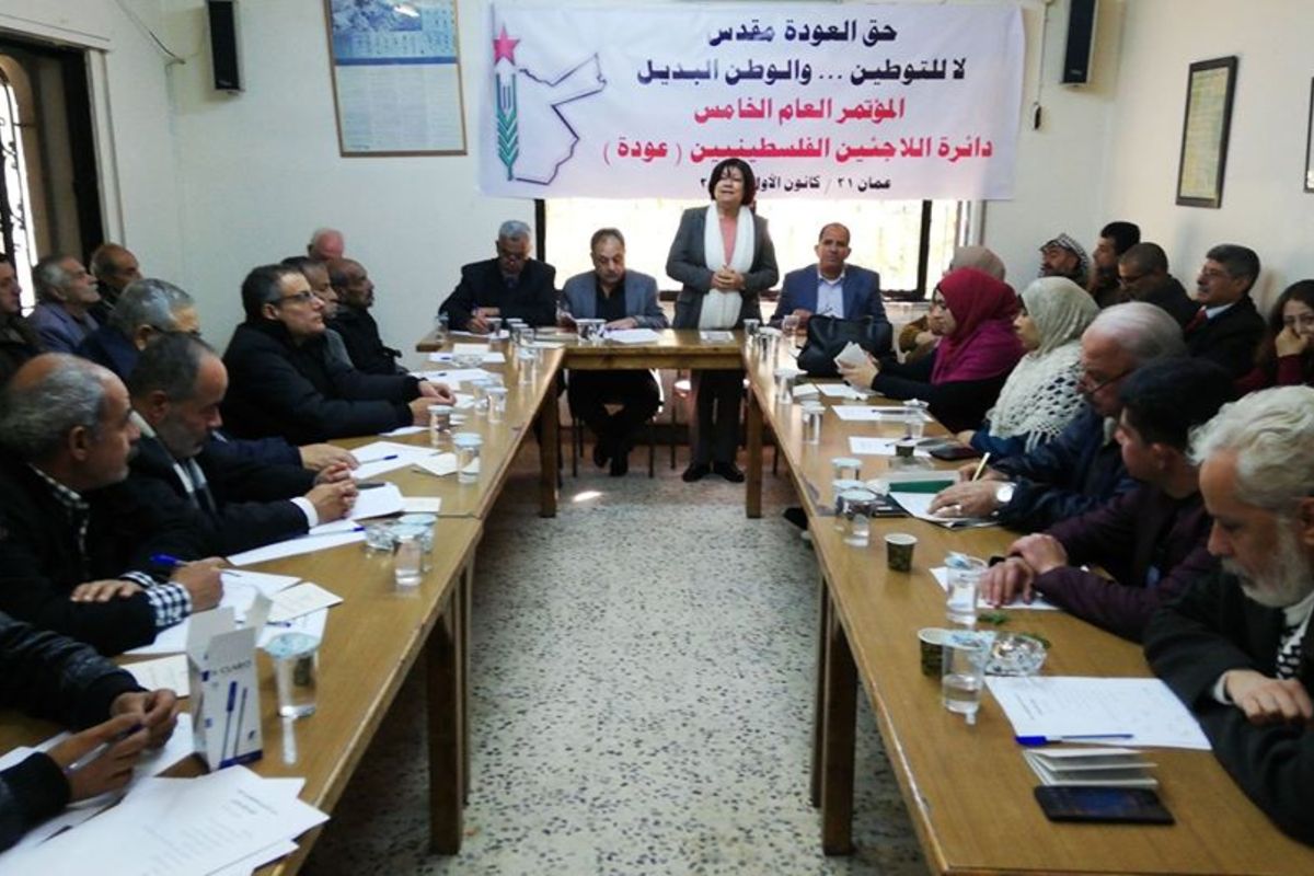 مؤتمر في الأردن يدعم حق عودة اللاجئين الفلسطينيين ورفض الوطن البديل