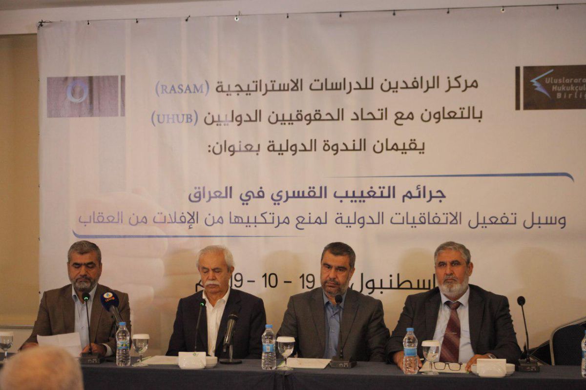 المفقودون الفلسطينيون بالعراق على طاولة ندوة حقوقية بإسطنبول